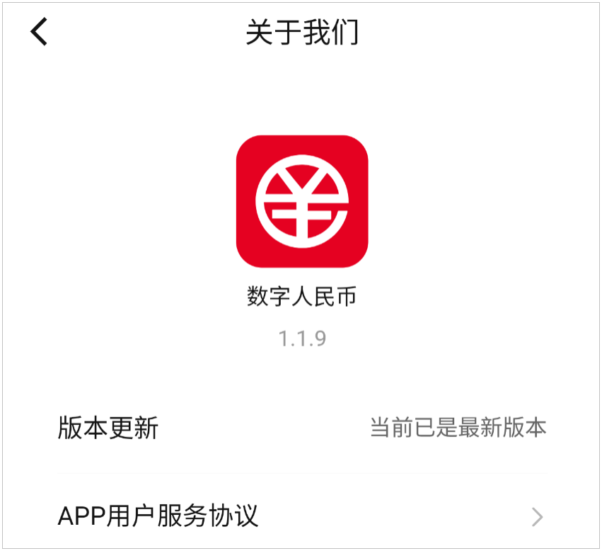 全球数字货币交易app，全球数字货币交易所排名大全