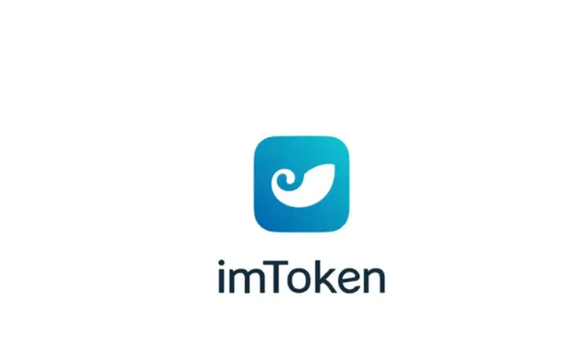 详细阅读:imtoken钱包app下载的简单介绍 imtoken钱包app下载的简单介绍