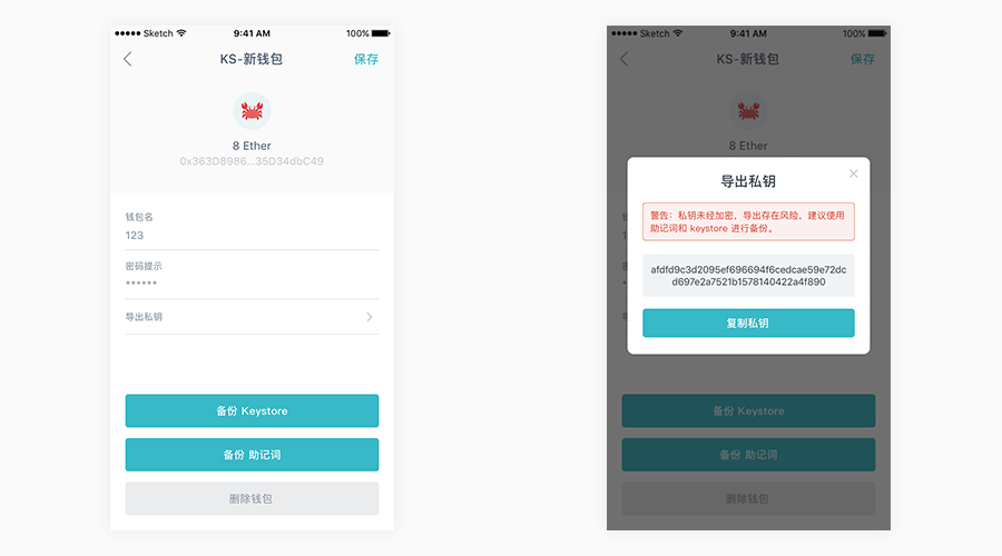 token硬件钱包安全吗，token packet钱包