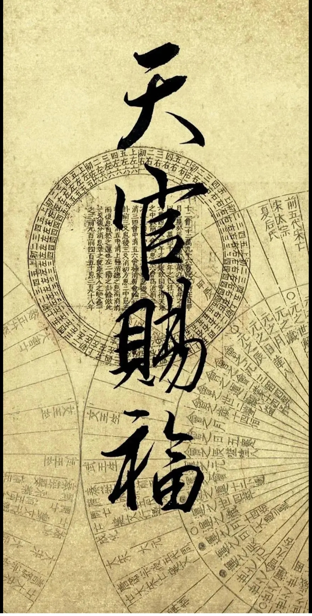 6个字玄机打一正确生肖的简单介绍