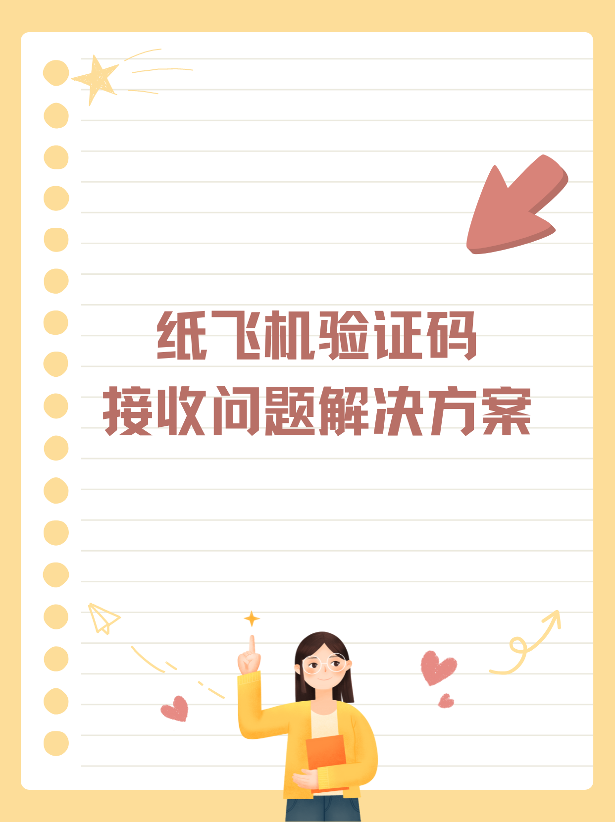 详细阅读:纸飞机app查个人信息,纸飞机app在国内怎么登录 纸飞机app查个人信息,纸飞机app在国内怎么登录