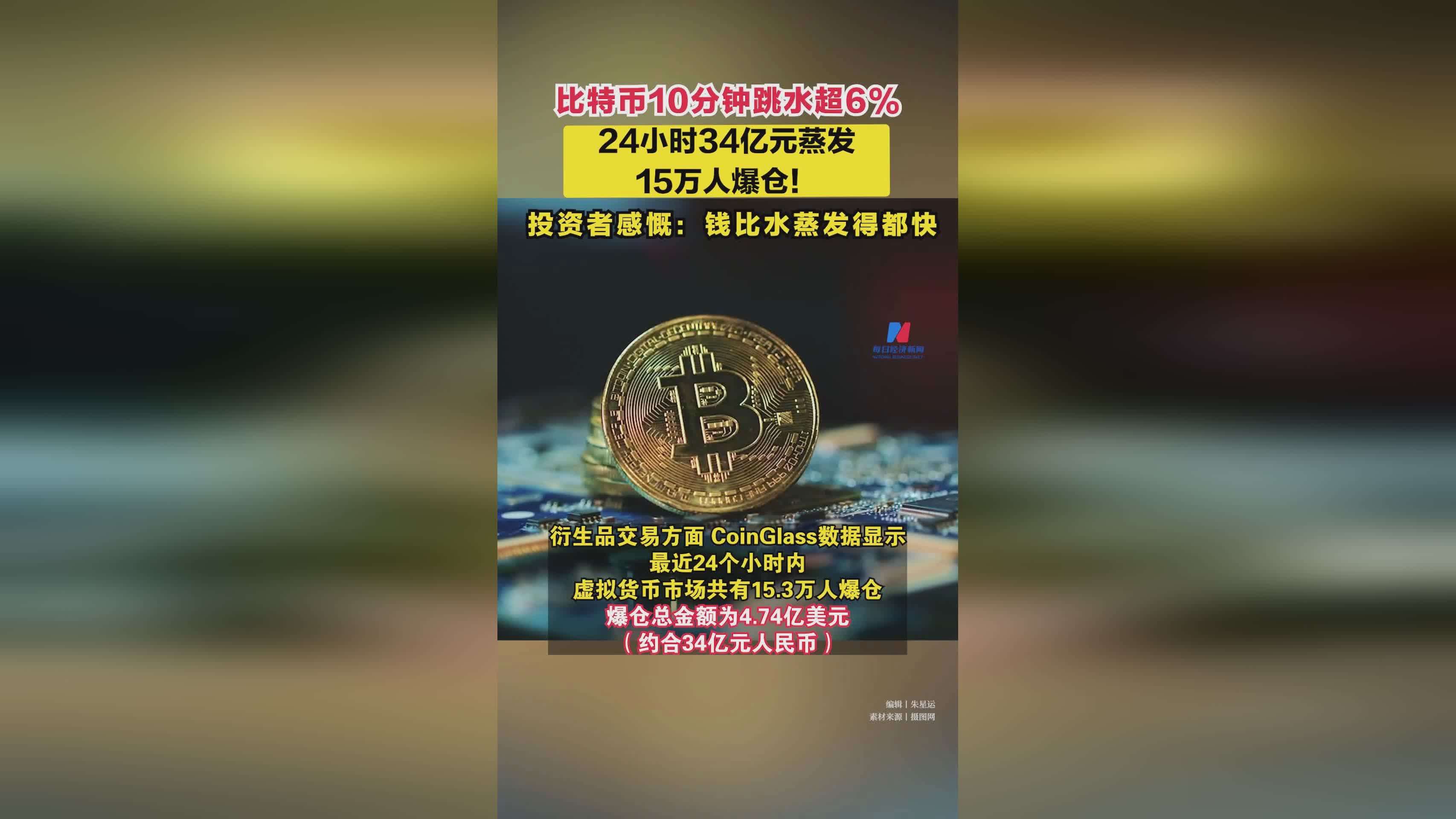 虚拟币市场暴跌是真的吗，虚拟币暴跌是不是被套住了