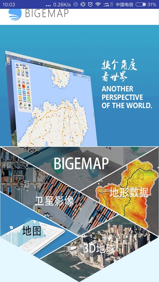谷歌地图下载，谷歌地图下载后不显示地图