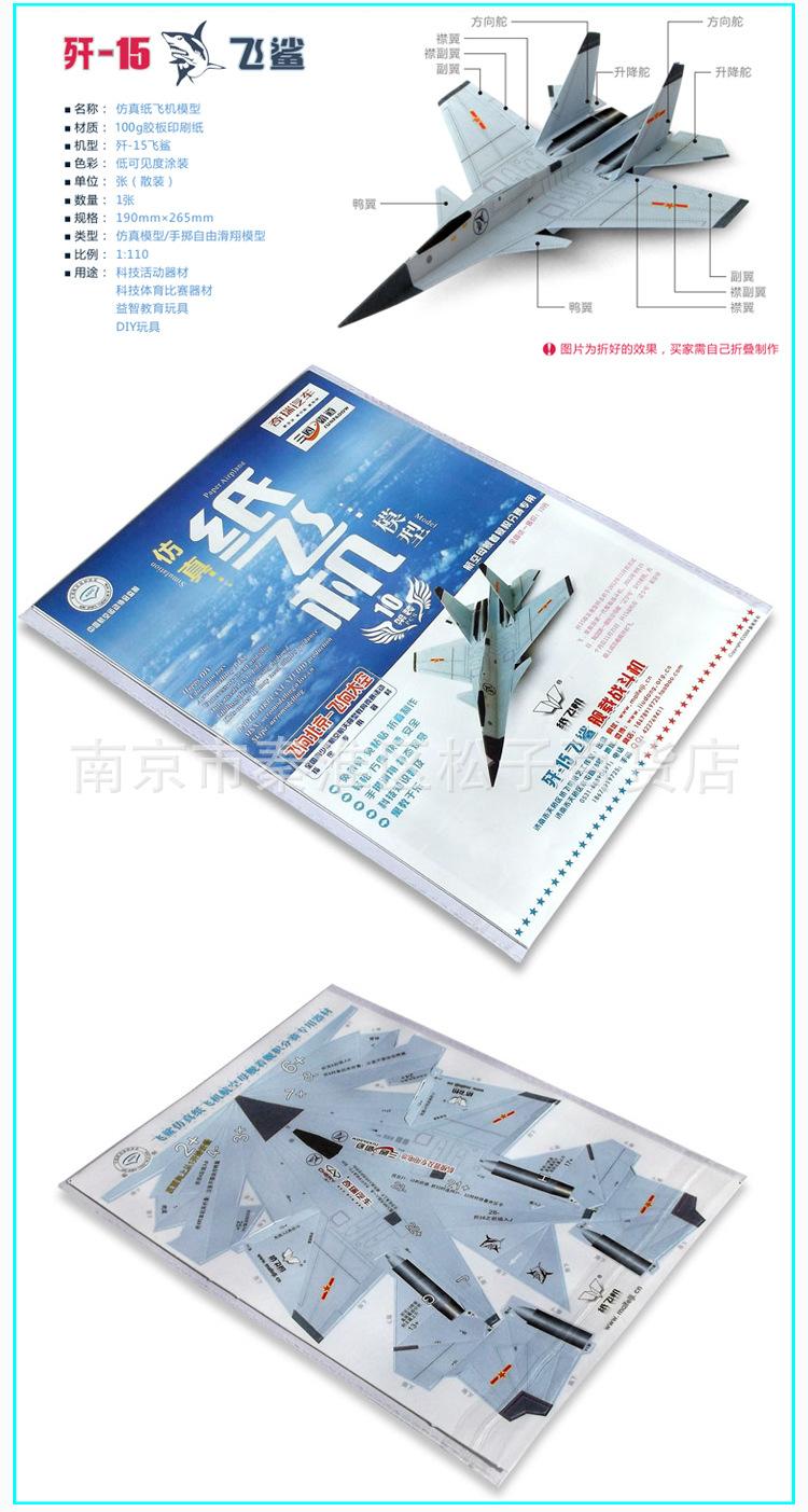 纸飞机国内号码会被抓吗，纸飞机用国内手机号注册步骤