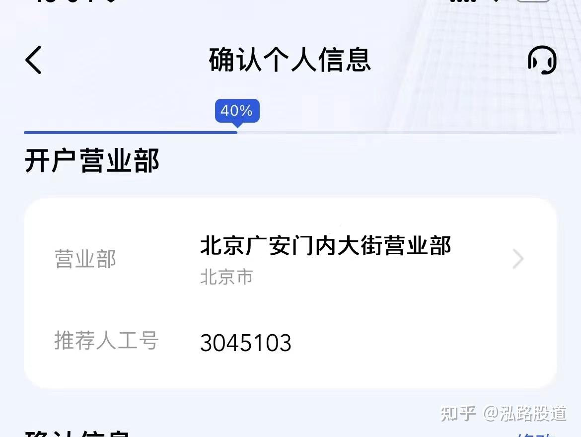 开户软件，开户软件下载网站