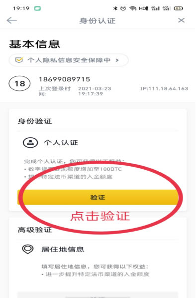 k宝虚拟币钱包安全吗的简单介绍