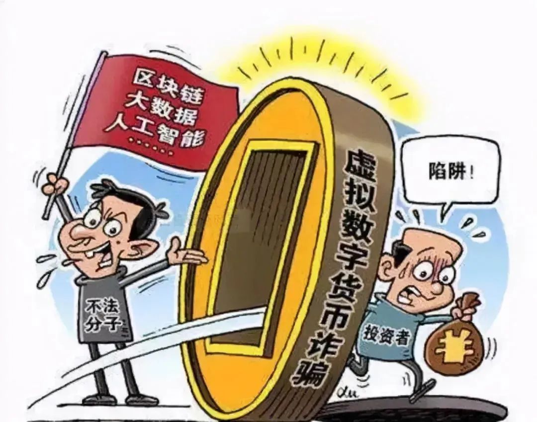 银行卡交易虚拟币犯法吗，银行卡买虚拟币转账有影响吗