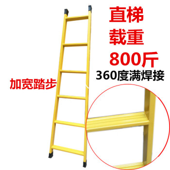 梯子访问网站，梯子网站什么意思