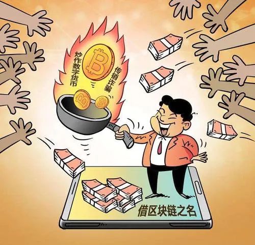 骗感情玩数字货币，数字货币被骗最好的解决办法