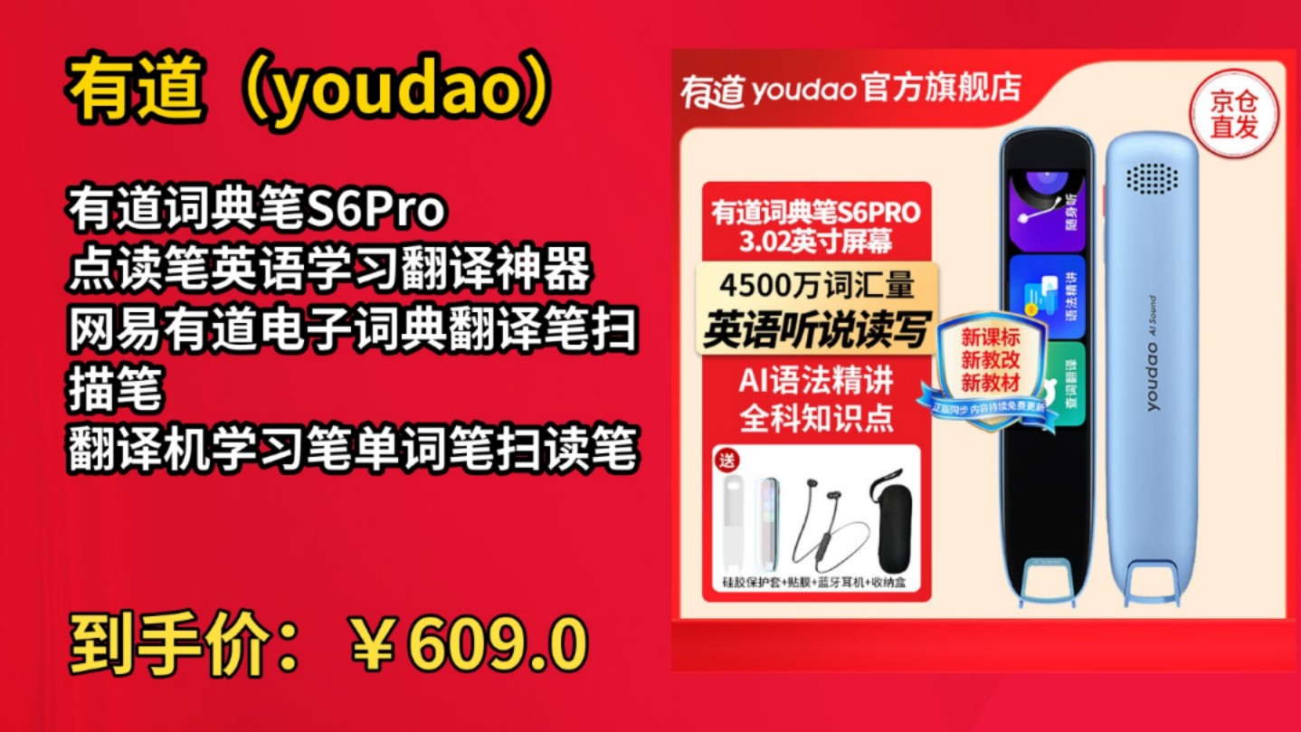 详细阅读:有道翻译,有道翻译中译英 有道翻译,有道翻译中译英