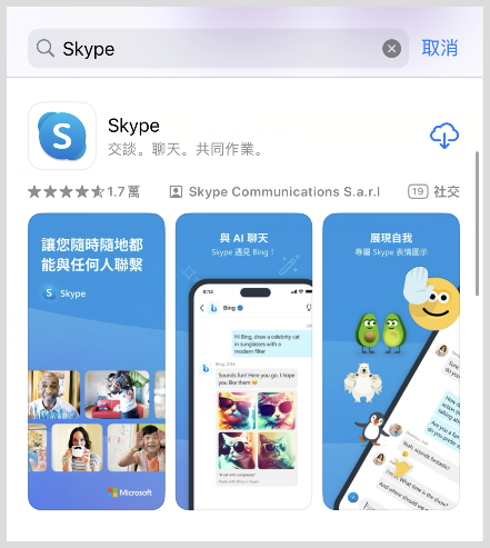 skypeiphone下载办法的简单介绍