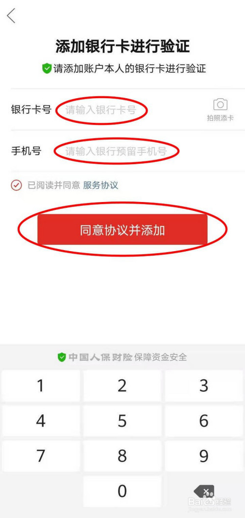 详细阅读:波场钱包如何找回密码,波场钱包被多签了怎么办 波场钱包如何找回密码,波场钱包被多签了怎么办