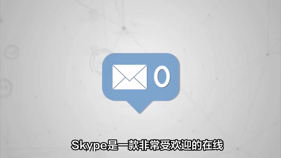 skype中国不能用了吗，skype中国不能用了怕老百姓知道