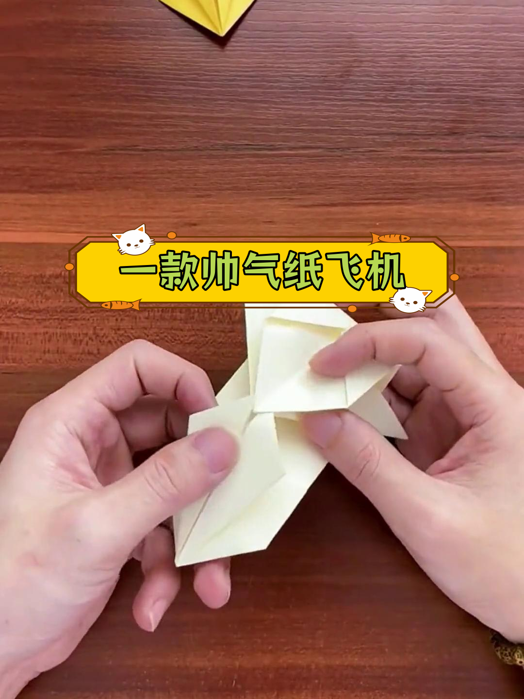纸飞机怎么创建号，纸飞机怎么创建号详细教程