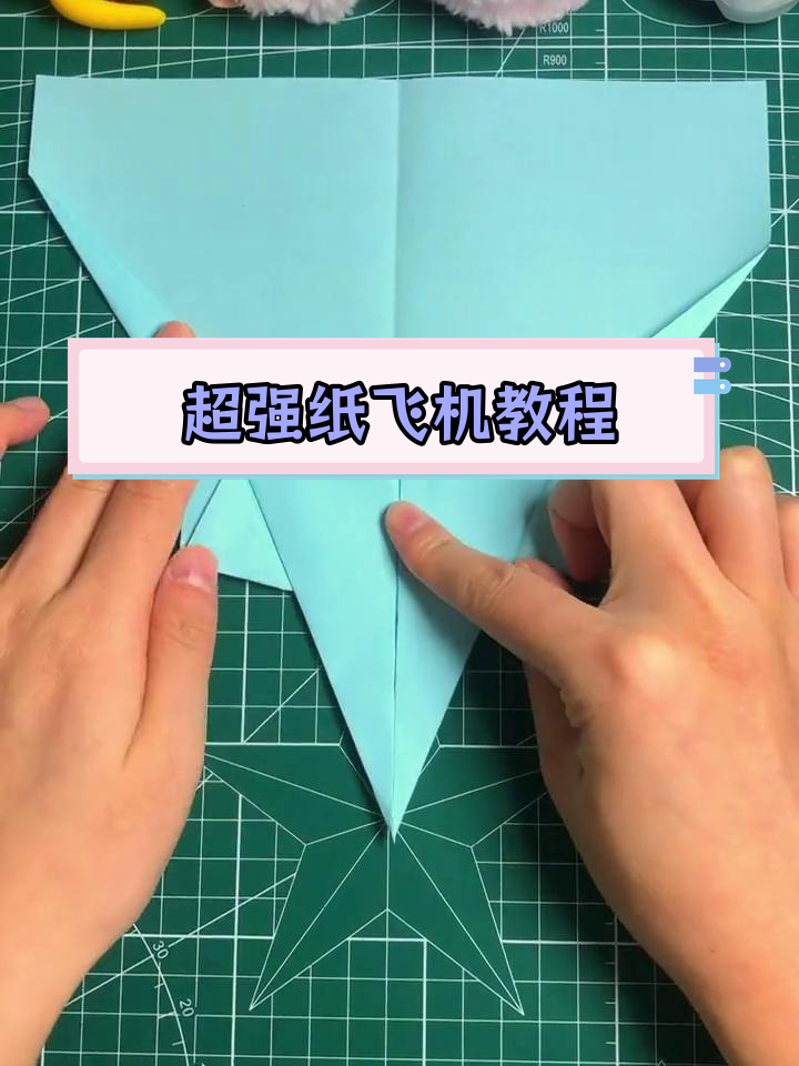 折叠纸飞机飞得远，折纸飞机视频飞得很远