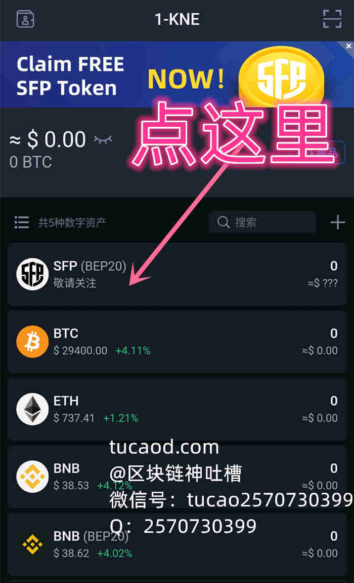 详细阅读:波币钱包app最新版,波币钱包APP最新版本更新内容 波币钱包app最新版,波币钱包APP最新版本更新内容