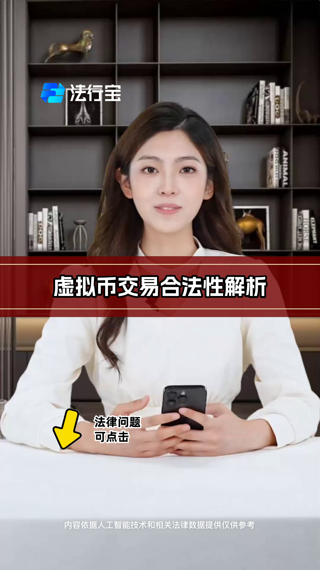 线下买卖虚拟币犯法吗，网上买卖虚拟币被拘留37天
