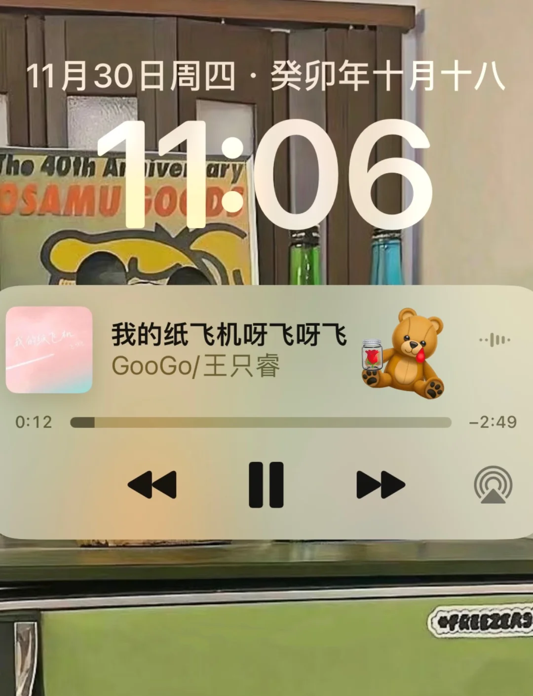 纸飞机频道中文，纸飞机频道中文版