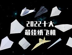 纸飞机官网客服，纸飞机官方中文版