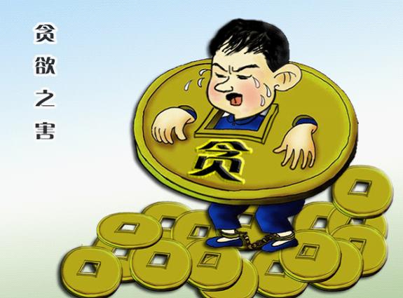 欲钱是什么意思，欲钱是什么意思啊