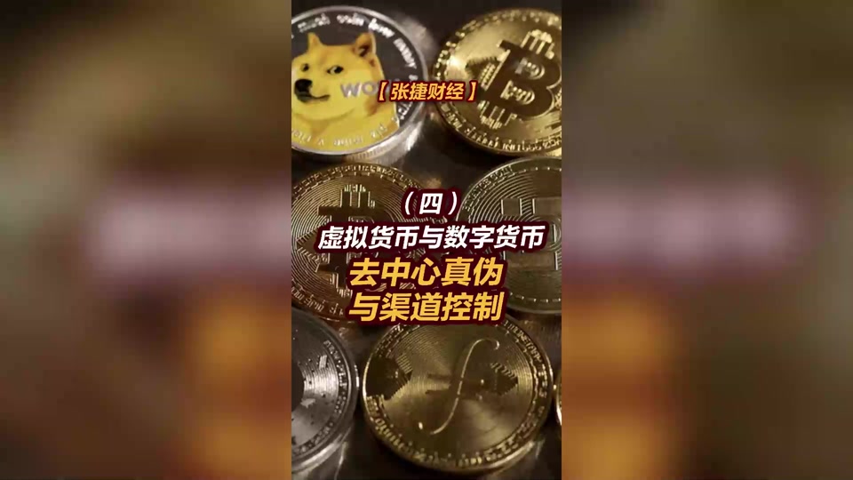 抖音虚拟币是什么意思，抖音怎么解决虚拟币送出失败