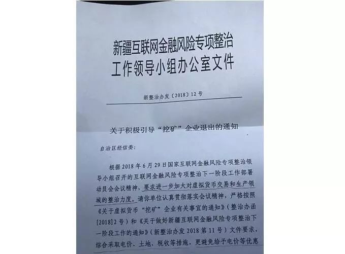 刚刚虚拟币下跌的原因，币圈今天狂跌怎么回事啊