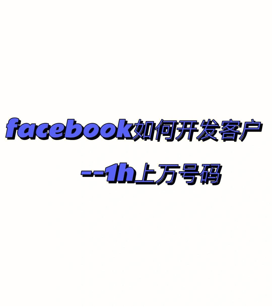 详细阅读:whatsapp加载不出来,whatsapp上不去怎么办 whatsapp加载不出来,whatsapp上不去怎么办
