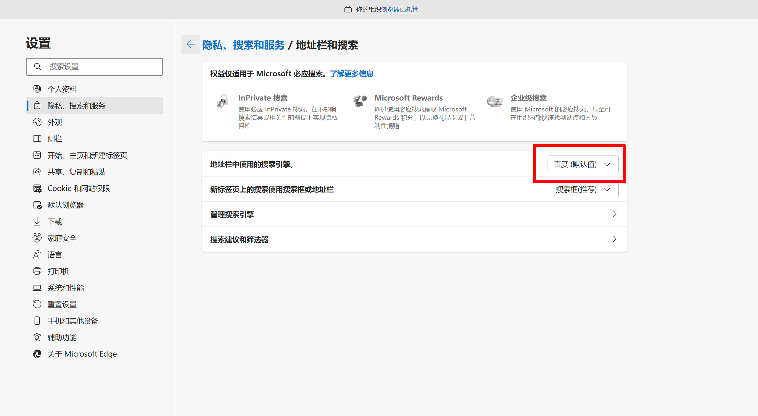 edgo浏览器网址，edga是什么浏览器