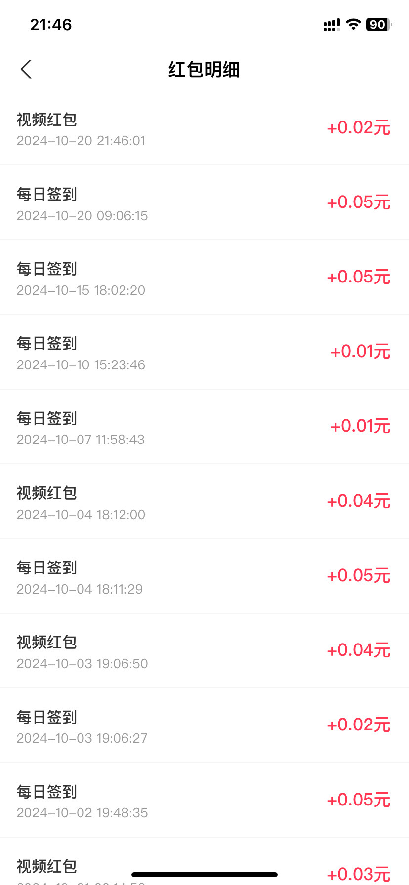 免费领取5000迷你币，免费领取5000迷你币官方版