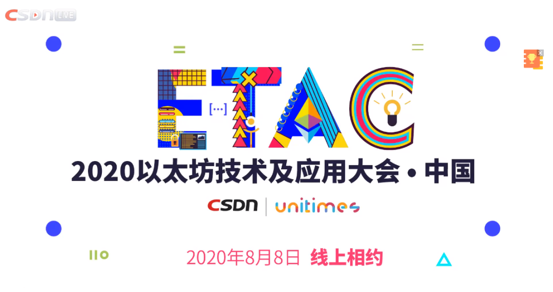 中国以太坊官方网站，以太坊官方网站是什么