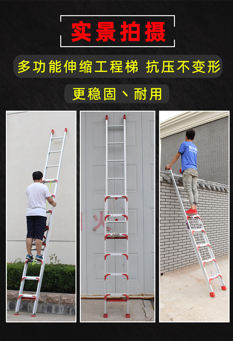铝合金梯子图片坏了怎么修，铝合金梯子图片坏了怎么修复