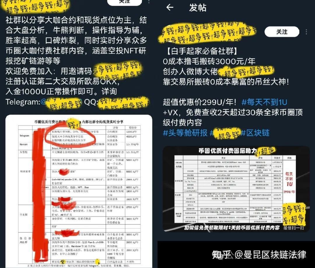 虚拟币受法律的认可吗，虚拟币受法律的认可吗为什么