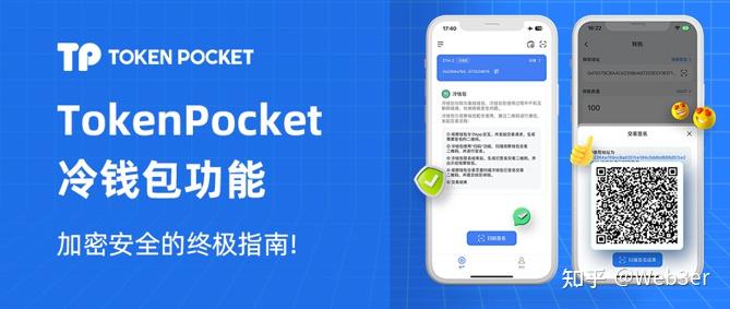 token钱包被下载怎么解决，token pocket钱包被盗