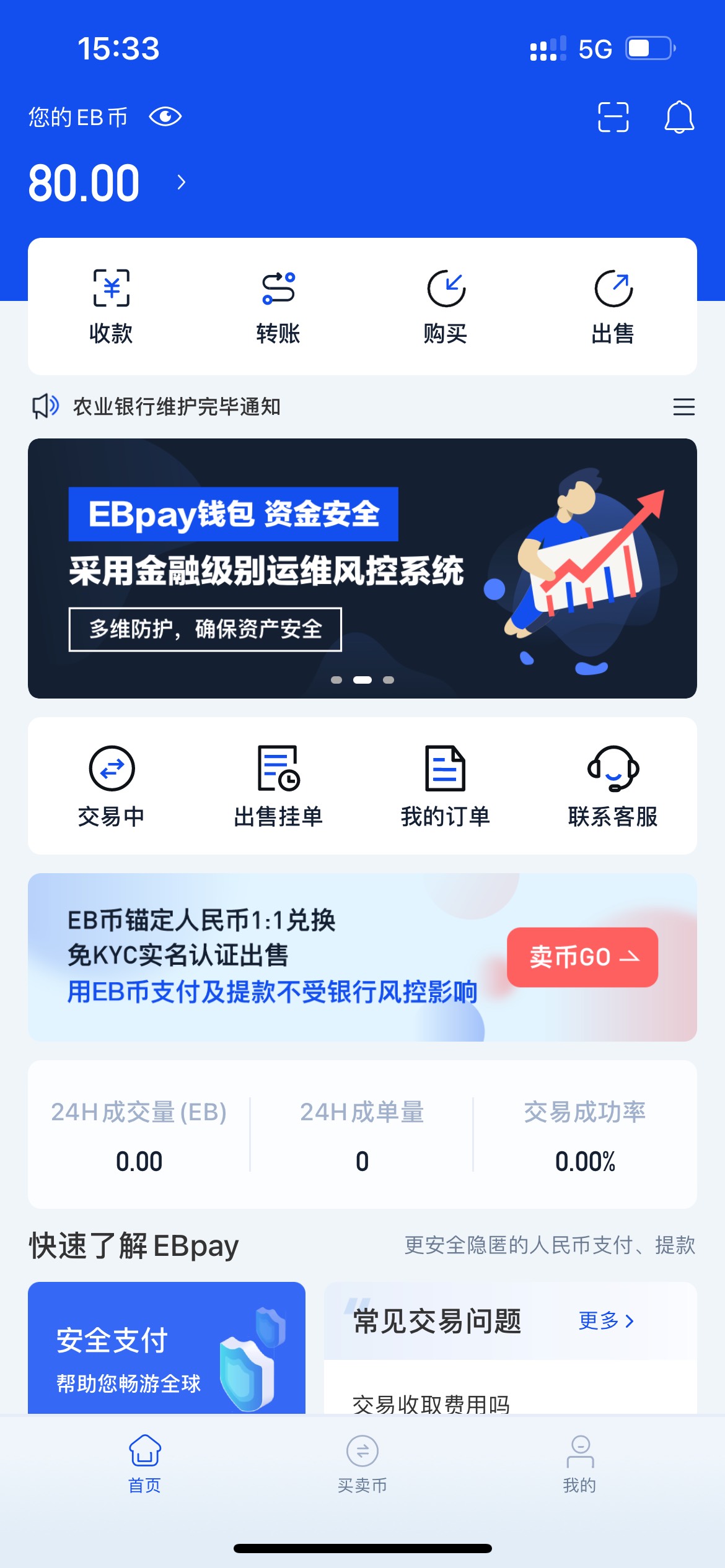 eb虚拟币地址怎么查的简单介绍