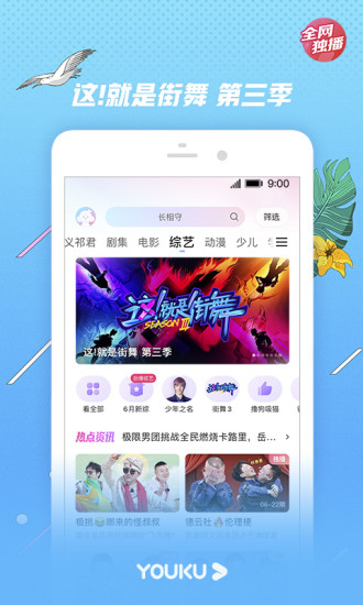 包含tg下载app最新版本的词条
