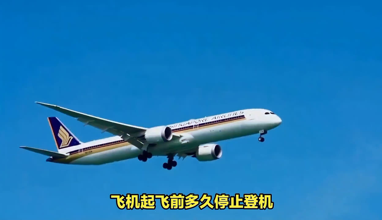 飞机的汉语，飞机的汉语拼音