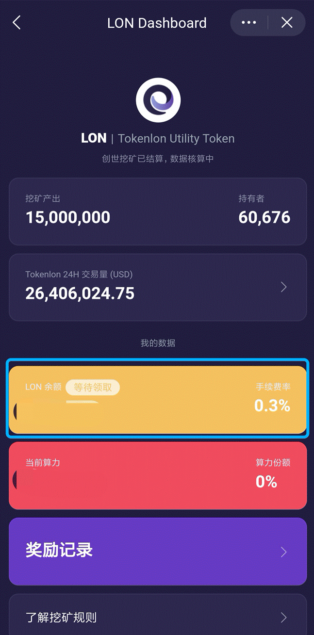 token数字钱包，token 数字货币