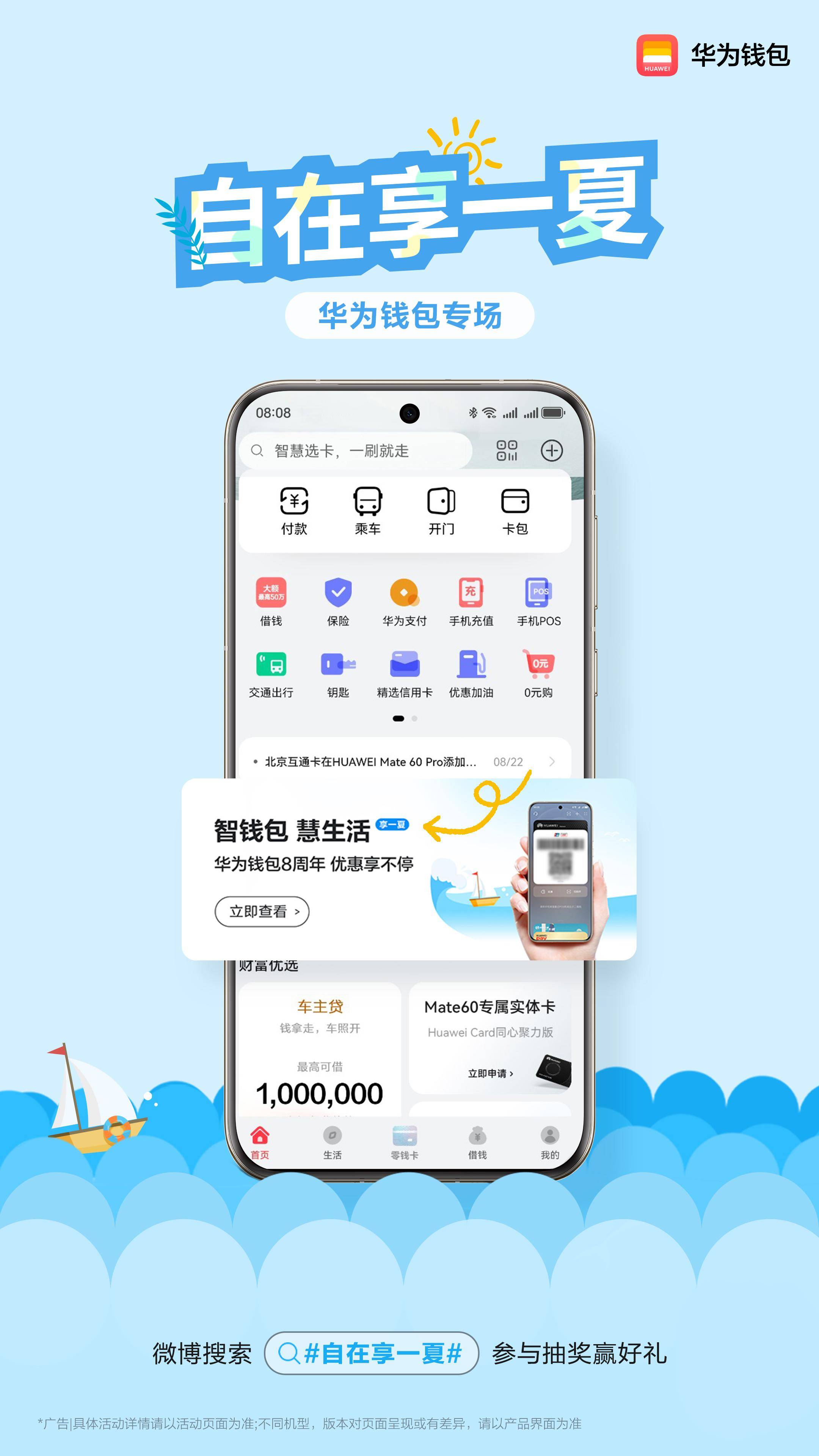 详细阅读:冷钱包app下载安装,冷钱包app下载安卓版 冷钱包app下载安装,冷钱包app下载安卓版
