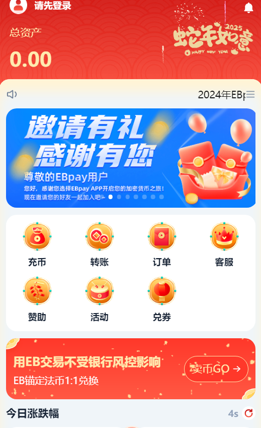 gopay钱包，gopay钱包官方入口