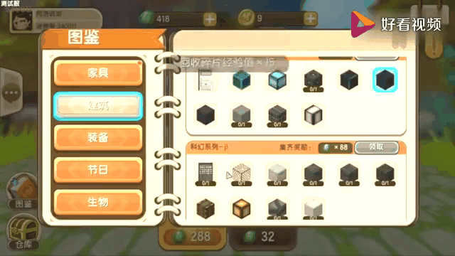 怎么在迷你世界里免费获得迷你币，怎么在迷你世界上免费获得迷你币?