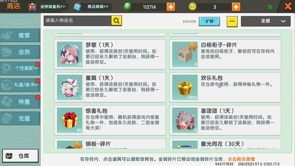 怎么在迷你世界里免费获得迷你币，怎么在迷你世界上免费获得迷你币?