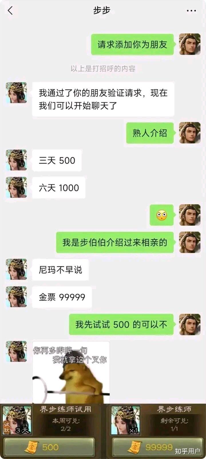 买虚拟币被骗了十几万，网络买虚拟币被骗怎么追回钱