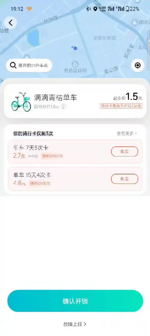 普拉斯钱包2024最新状况的简单介绍