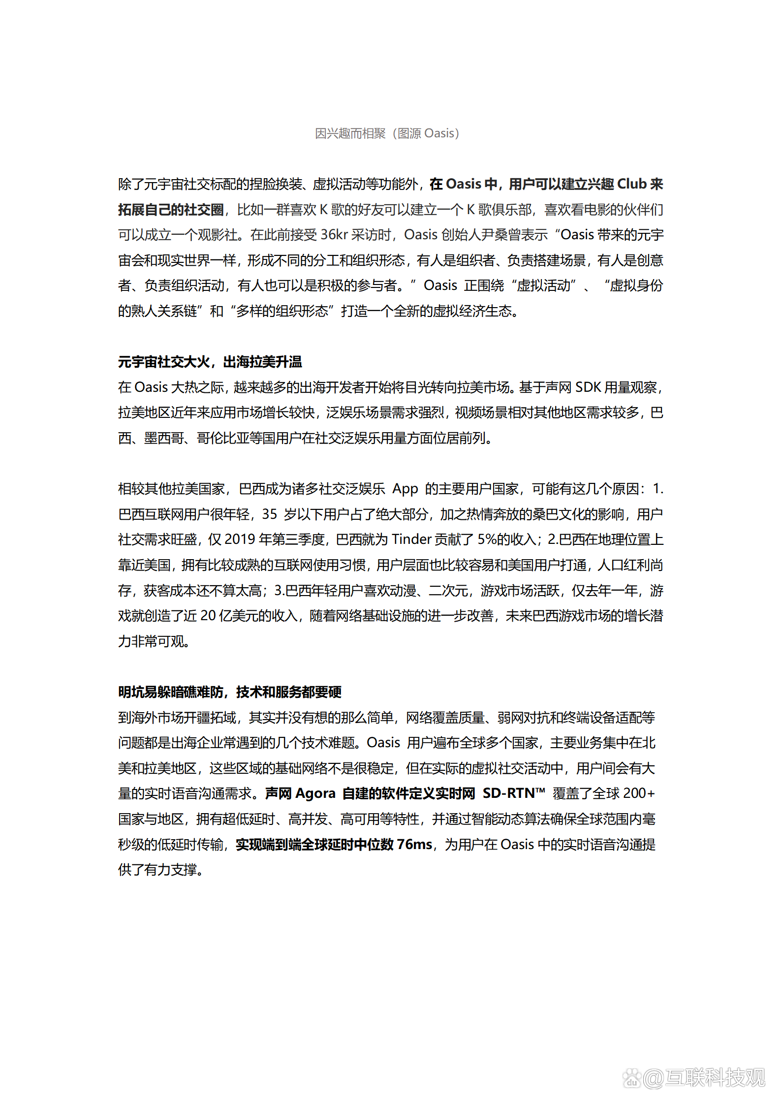 虚拟经济为什么被国家限制，虚拟经济为什么导致金融危机