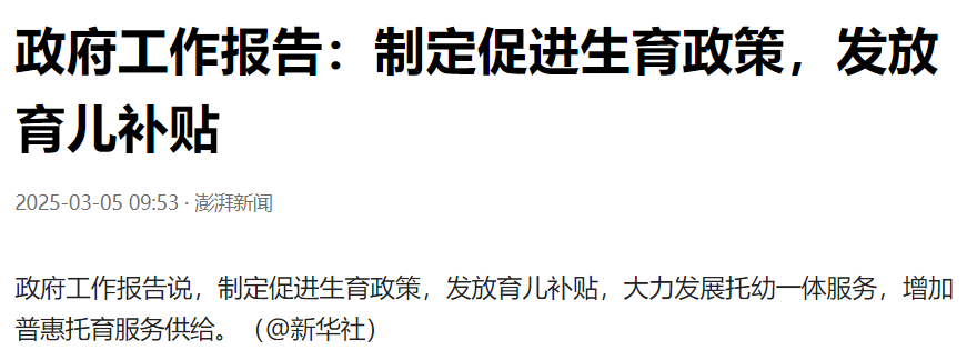 政府工作报告粮食补贴，政府粮食补贴从哪一年开始的
