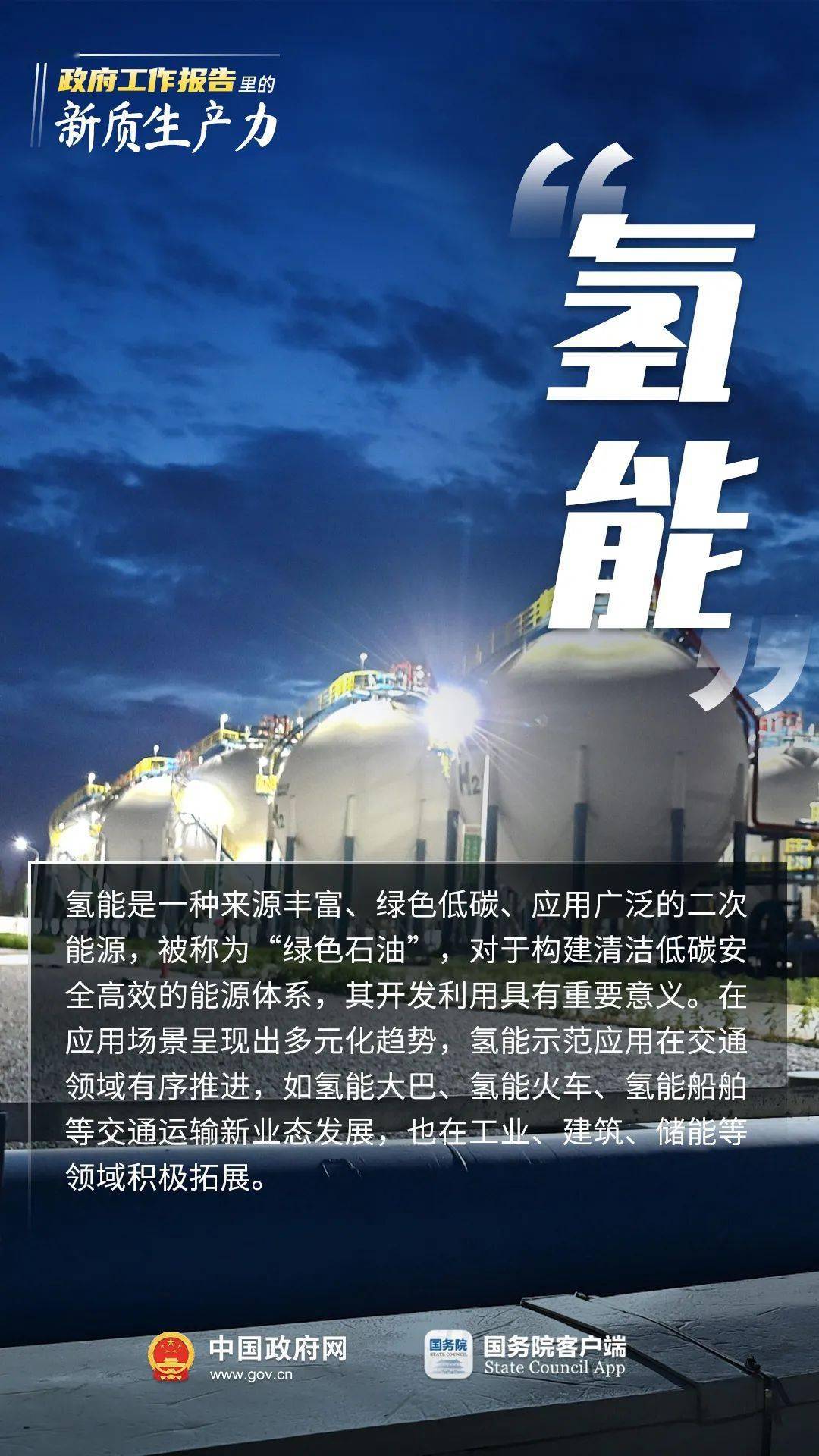 政府工作报告粮食补贴，政府粮食补贴从哪一年开始的