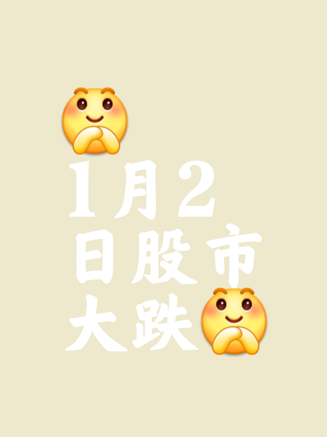 上证指数，上证指数k线图