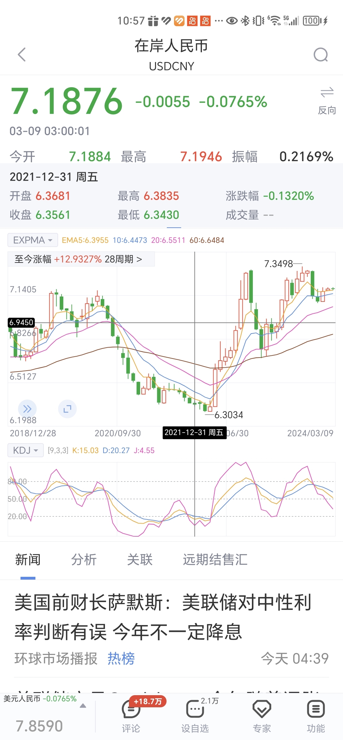 比特币到底是什么股票，比特币到底是什么股票板块