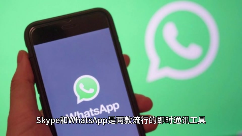 skype是什么服务，skype是什么聊天软件