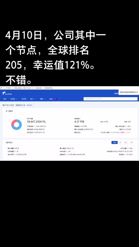 西部世界梯子使用教程，西部世界梯子手机版怎么用